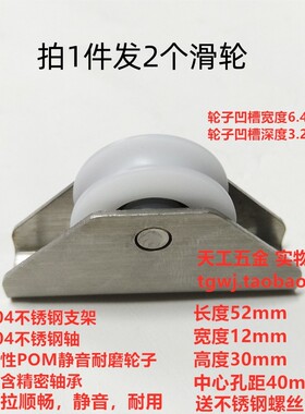 包邮2个装阳台大纱窗门滑轮静音