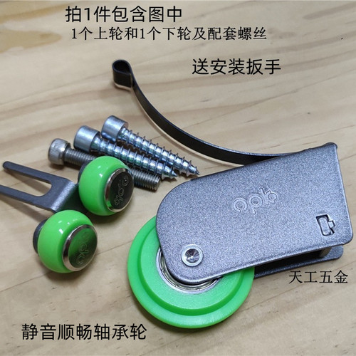 欧派克衣柜推拉门滑轮静音移门轮
