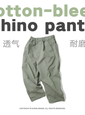 SURGE 棉混纺卡其灰绿色chino松紧腰长裤