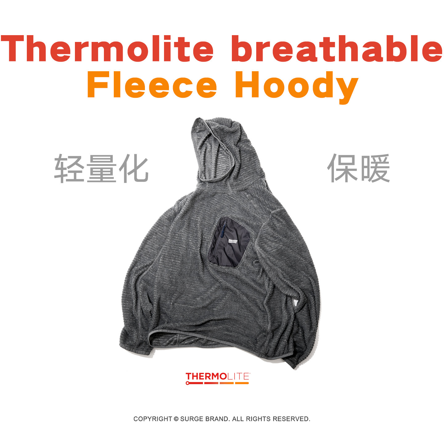 SURGE Thermolite轻便低负重保暖衣户外连帽绒衣卫衣