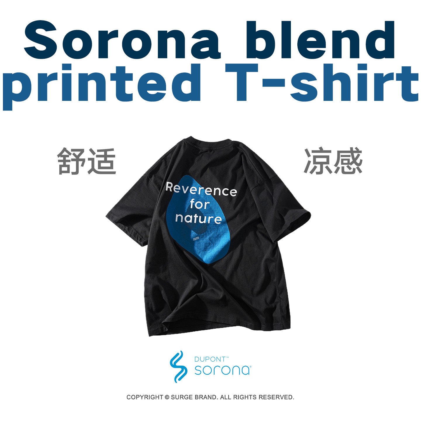 SURGE sorona黑色渐变蓝等高线印花基础短袖宽松版型
