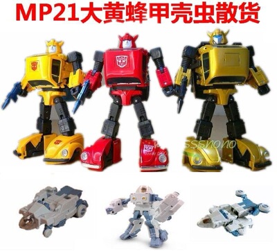 变形玩具mp21大黄蜂甲壳虫日版
