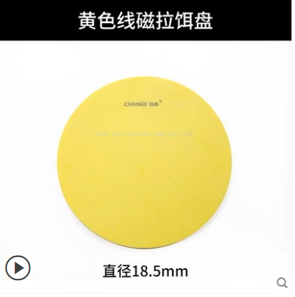 仓吉饵料盒强磁拉饵盘通用竞技黑坑多功能钓鱼饵料拌饵开饵盆渔具