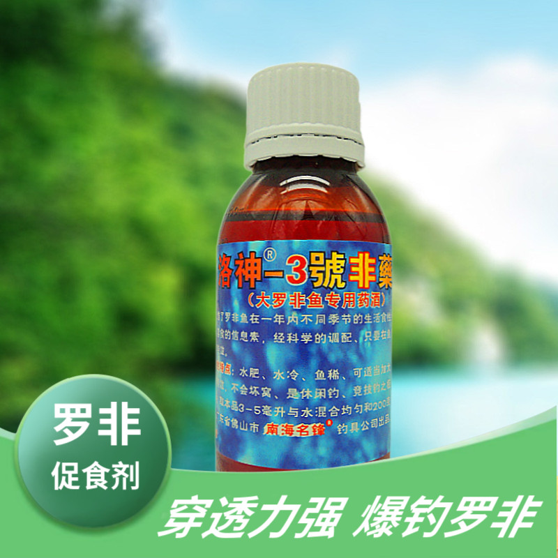 罗非专用香虎酒提鲜南海名锋