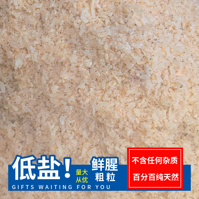低盐佛山鱼机子鲜腥纯肉赤尾青