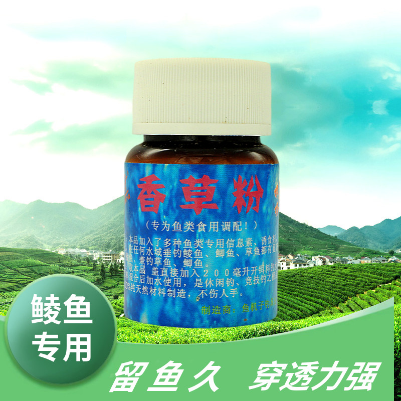 四季通用鲫草鲮鱼机子