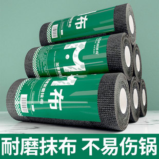 咔咔玛一次性洗碗布家用厨房加厚耐磨抹布代替钢丝球刷锅懒人抹布