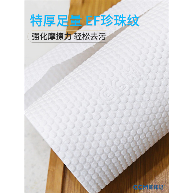 咔咔玛厨房用纸专用纸懒人抹布加厚干湿两用清洁用品一次性洗碗布,家庭/个人清洁工具,一次性抹布,淘宝优惠券,粉丝福利购,淘宝优惠卷