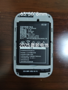 随身WiFi电池815060AR电池精品电池大容量大电池3000毫安WIFI电池