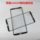 适用华为荣耀note10钢化膜honornote10手机膜n0te10全屏华noto10屏幕保护nate十nont防爆刚化贴膜rvl一al09no