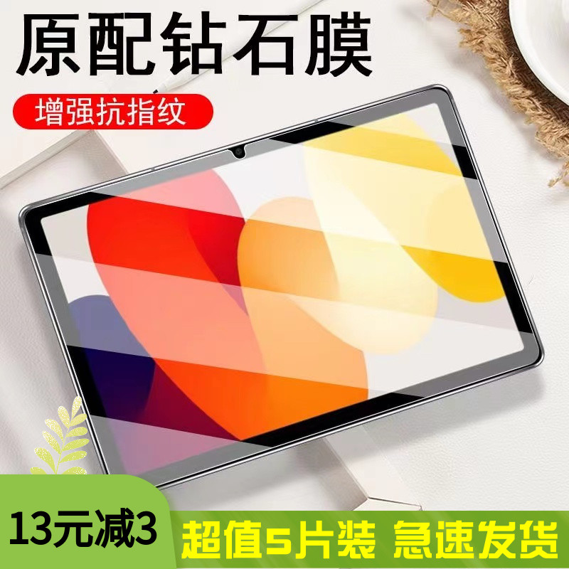 赛梵格贴膜高清防爆防摔全屏防刮