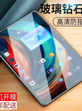 适用联想小新pad钢化膜新款padpro11.5英寸平板2021抗摔2023电脑padpro12.6保护padplus全屏11寸2022平板贴膜
