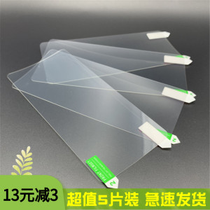 轻薄软膜赛梵格tpe华为高清透明