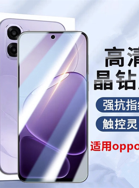适用于OPPOA6C钢化膜a6c手机膜oppo手机膜PLT130全包边防摔0pp0保护膜新款oppa刚化玻璃opa屏幕贴膜opp0高清