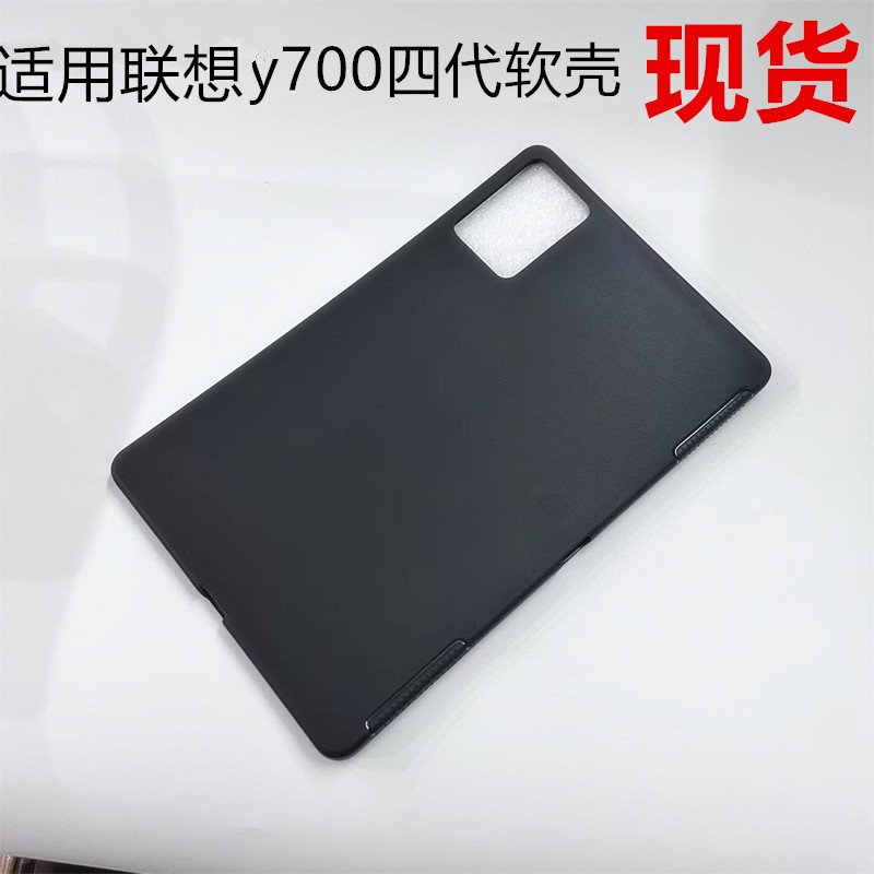 适用联想Y700四代保护壳8.8寸2025三代拯救者y700一二代AI游戏平板电脑硅胶保护套电竞TB322FC软壳全包软壳图片