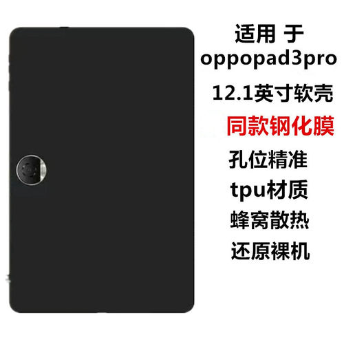 赛梵格硅胶全包简约oppo防摔软壳