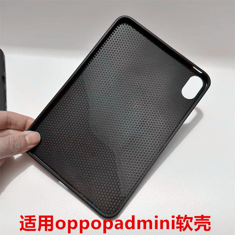 适用OPPOPadmini平板电脑软壳2026新款8.8英寸防摔黑色保护壳OPD2515硅胶轻薄简约后壳磨砂商务无盖单壳