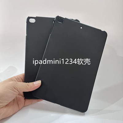 适用苹果平板保护套7.9英寸Mini12345外壳A1498防摔壳A1538/A2124蜂窝散热软壳轻薄全包硅胶防摔素材软单壳