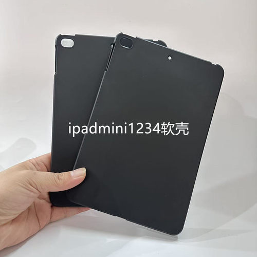 适用苹果平板保护套7.9英寸Mini12345外壳A1498防摔壳A1538/A2124蜂窝散热软壳轻薄全包硅胶防摔素材软单壳