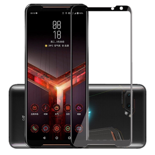 6pro败家之眼贴膜rog全屏覆盖电竞游戏手机1代保护膜二代高清玻璃贴膜 5s钢化膜ROG2手机膜6 ASUS华硕ROG3