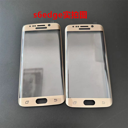 三星s6edge钢化膜s6玻璃galaxy s6e曲面g9250手机5.1屏保sm5.7寸smg9250保护s6曲屏s6ege全屏模6s十eage