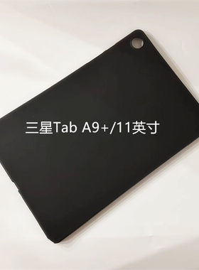 赛梵格tpu轻薄简易三星防摔软壳