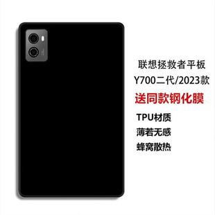 适用联想拯救者Y700保护套8.8英寸平板软壳Lenovo第二代TB-320F硅胶壳TPU轻薄防摔保护平板电脑全包素材简易