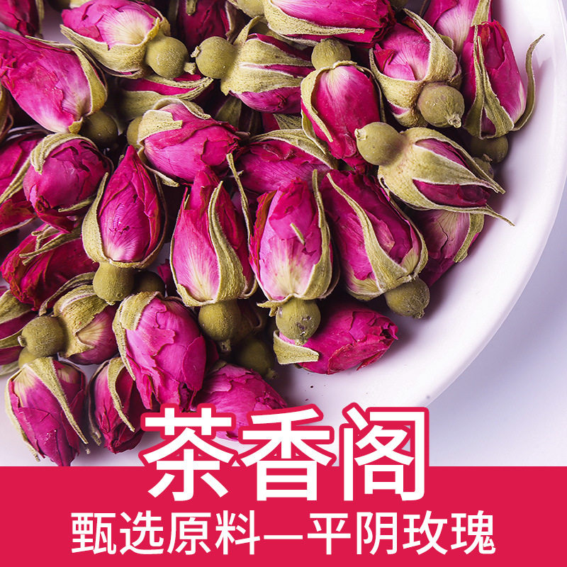 玫瑰花茶平阴玫瑰新货干山东玫瑰花厂家无硫兰州苦水玫瑰