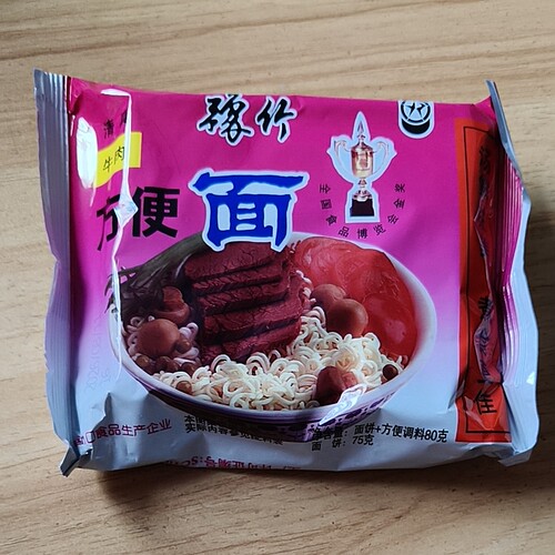 预竹清真牛肉方便面 75 克大面饼方便食品