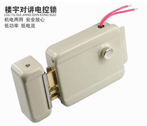 0小区单元门楼宇刷卡一体电控锁