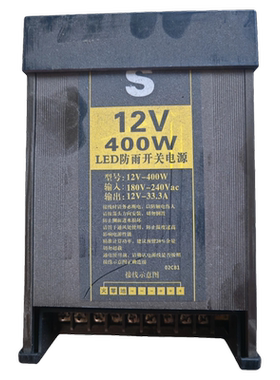 防雨开关电源12V400W变压器