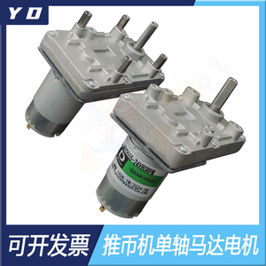 魔术师马达电机60A555-24V-80