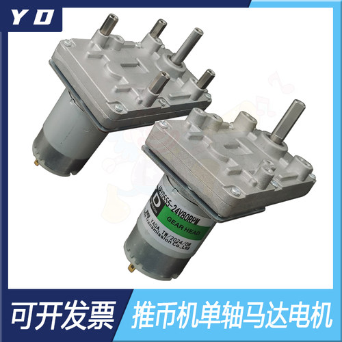 魔术师马达电机60A555-24V-80