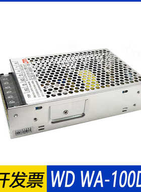 游戏机配件 游戏机电源WD WA-100D-A电源输出5V和12V