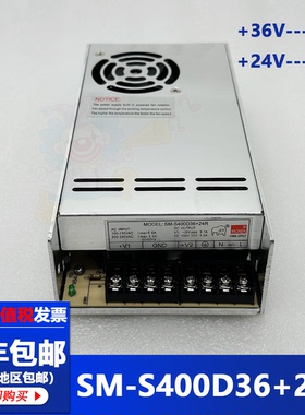 YAONEN开关电源SM-S400D36+24R输出:+24V3A+36V9.1A开关电源盒