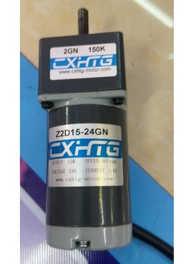2GN150K环游赛车动感马达方向盘动感马达电机CXHTG电机Z2D15-24GN