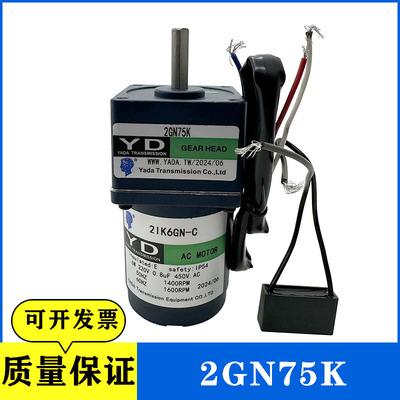 原装货游戏机推盘电机