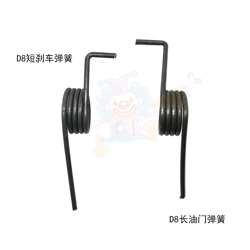 游戏机华立环游极速3油门弹簧刹车弹簧雷动弹簧R改弹簧 极速