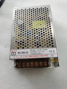 12V电源 120N