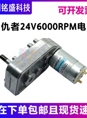 GGM原装KGV2-0060-KD3657U2-01电机马达游戏机电机复仇者联盟电机