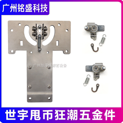 世宇甩币狂潮五金件新款
