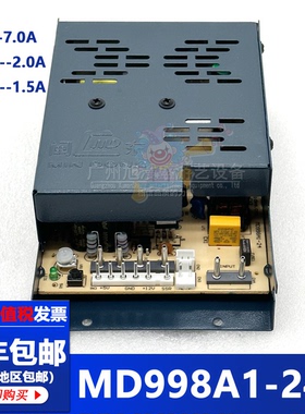 游戏机配件闽东MD-998A1 24V拍拍乐游艺机电源盒24V电源盒变压器