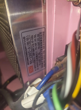 WD电源WA-120T-A输出5V12V24V娃娃机专用电源