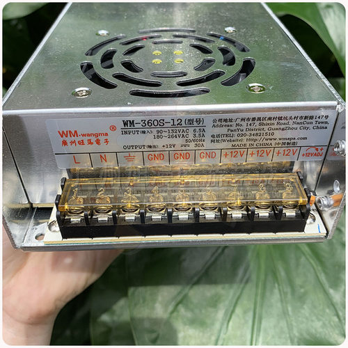 游戏机电源盒 WM-360S-12 电源盒 12v30A 24V15A 钢琴块电源