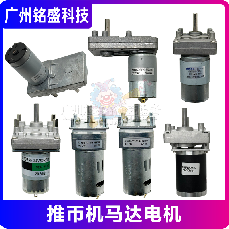 YD60A77524V魔术师马达电机