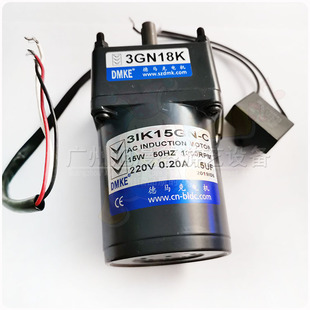 游戏机曲棍球马达 曲棍球电机 曲棍球配件3GN18K 31K15GN-C