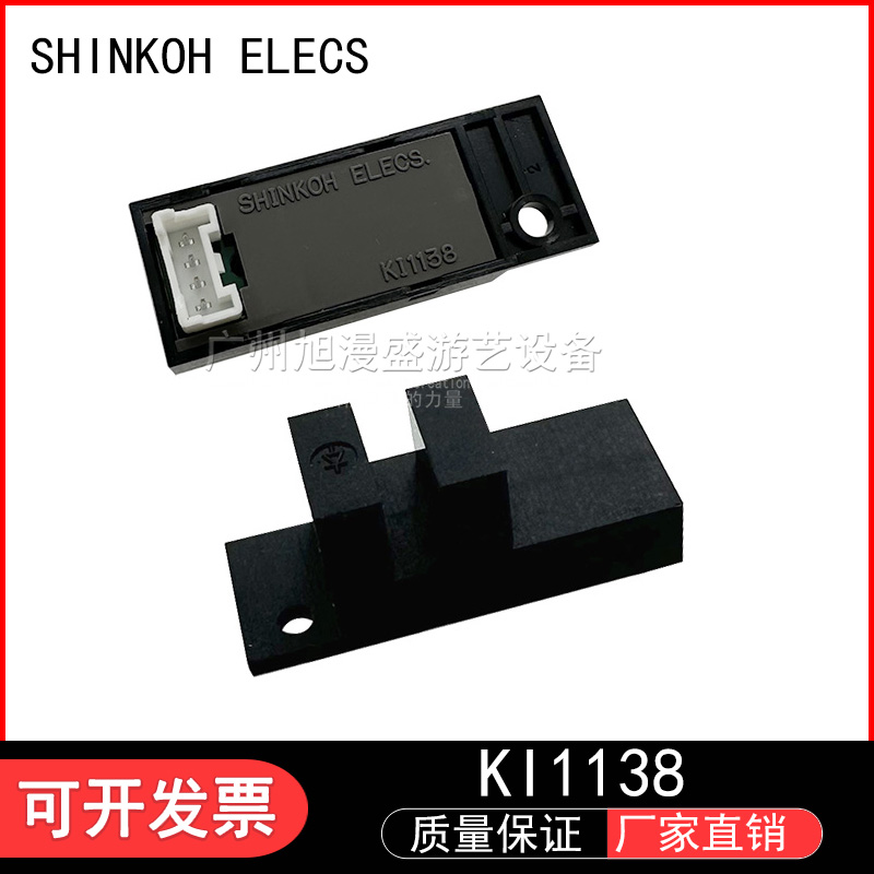 海盗大冒险方向盘光眼