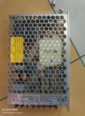 PP虎娃娃机明纬MWLRS-150-48电源