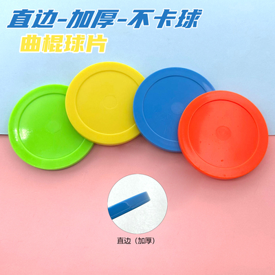 小土豆直边加厚小土豆现货