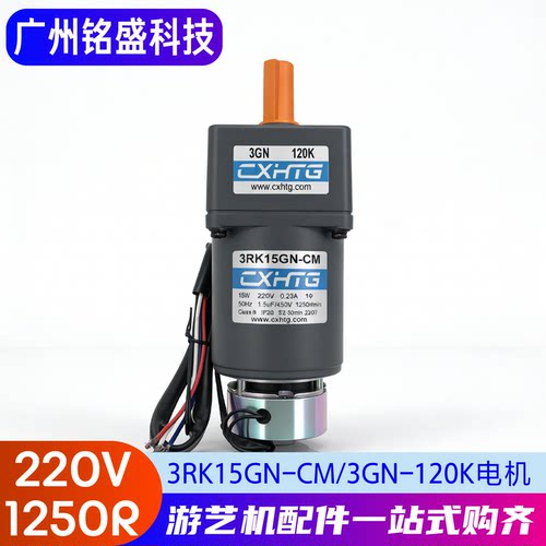 台邦3RK15GN-CM减速电机220V